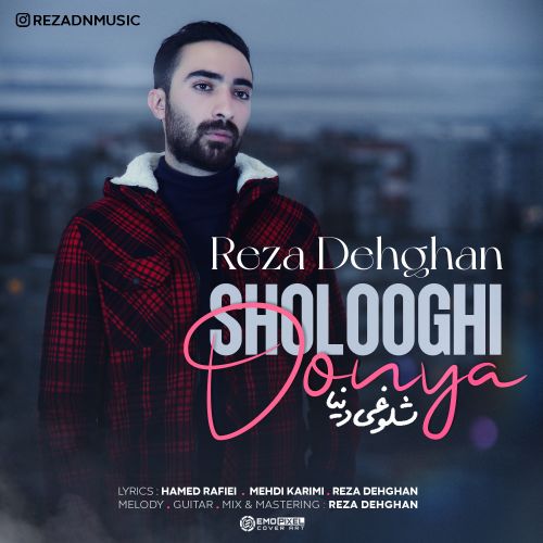 Reza Dehghan – Sholooghi Donya