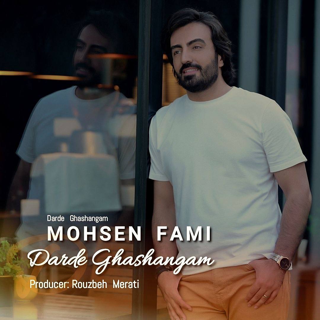 Mohsen Fami – Darde Ghashangam