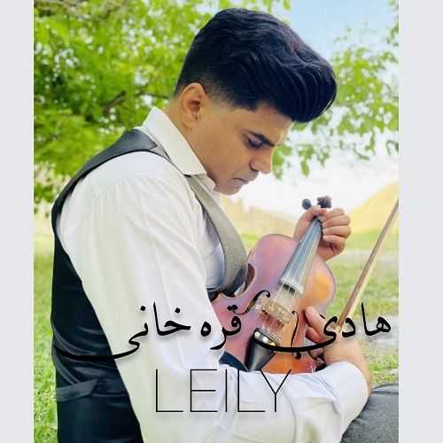 Hadi Ghareh Khani – Leily