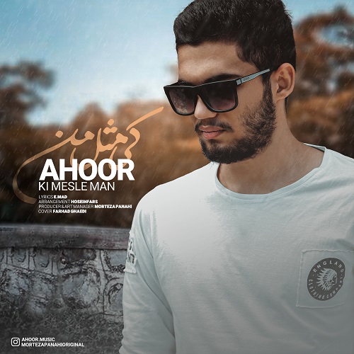 Ahoor – Ki Mesle Man
