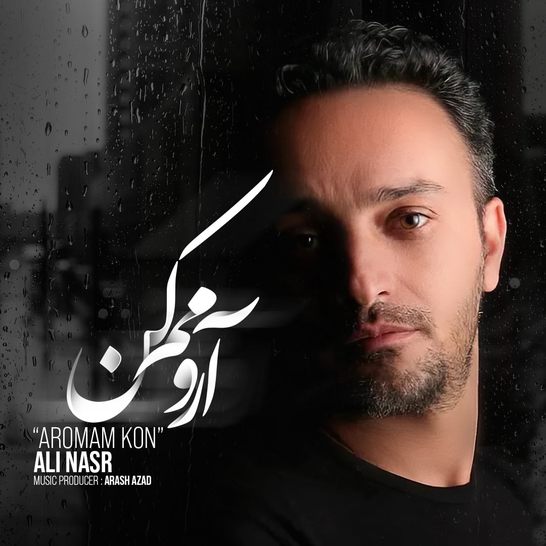 Ali Nasr – Aromam Kon
