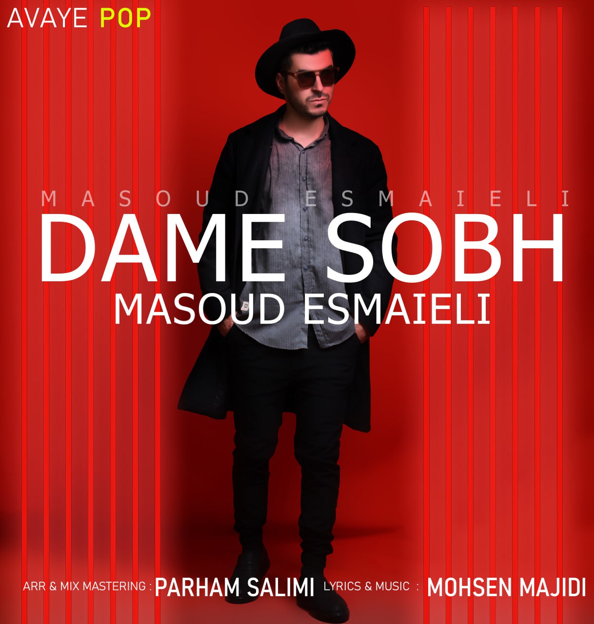 Masoud Esmaieli – Dame Sobh