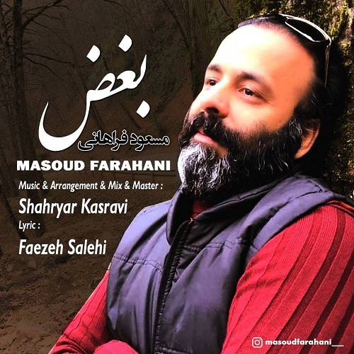 Masoud Farahani – Boghz