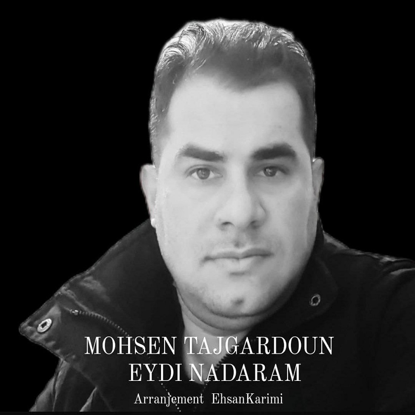 Mohsen Tajgardoun – Eydi Nadaram