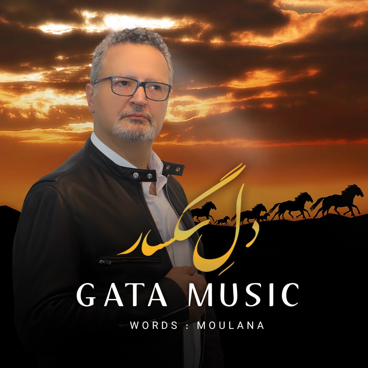 Gata Music – Dele Sagsar