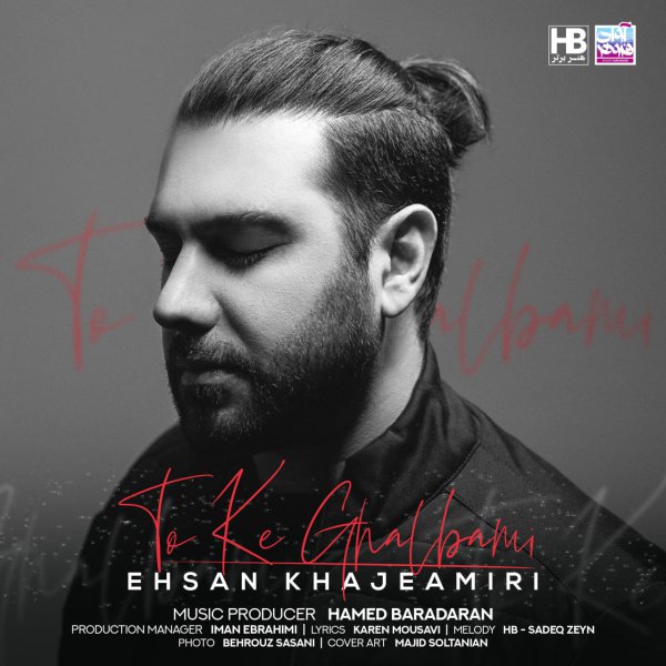 Ehsan Khajeamiri – To Ke Ghalbami
