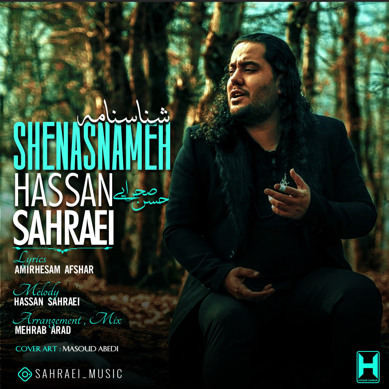 Hassan Sahraei – Shenasnameh