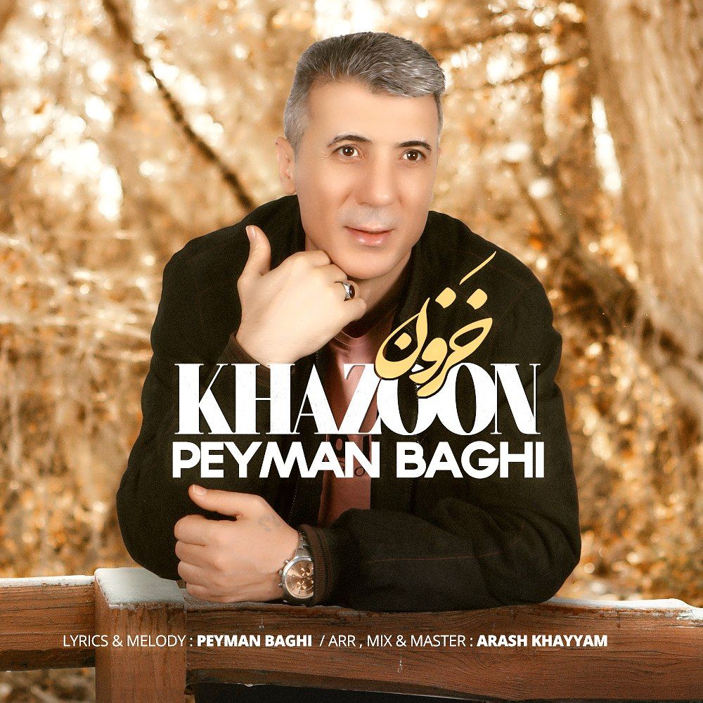 Peyman Baghi – Khazoon