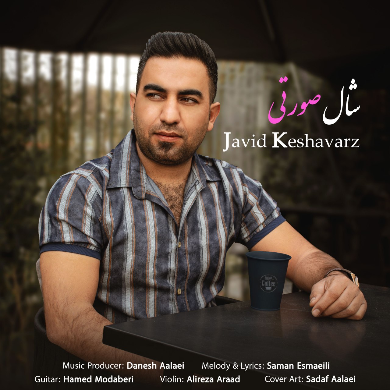 Javid Keshavarz – Shaale Soorati