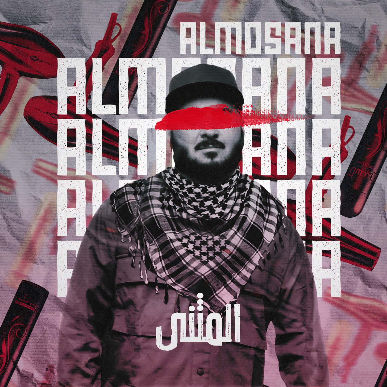 Mohammad Azad – Almosana