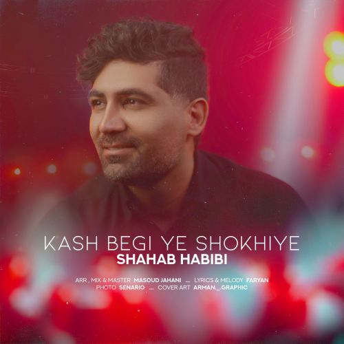 Shahab Habibi – Kash Begi Ye Shokhiye