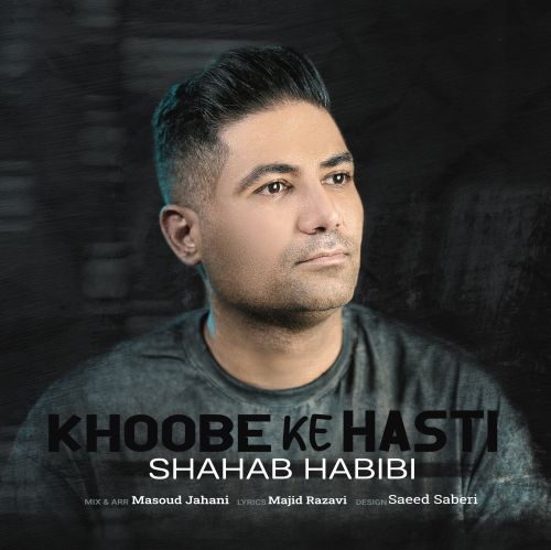 Shahab Habibi – Khoobe Ke Hasti