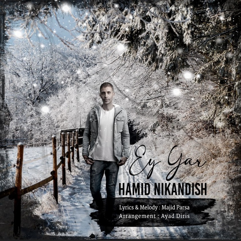 Hamid Nikandish – Ey Yar