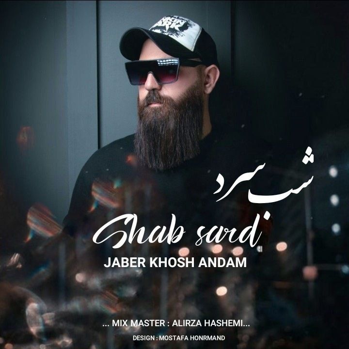 Jaber Khosh Andam – Shabe Sard