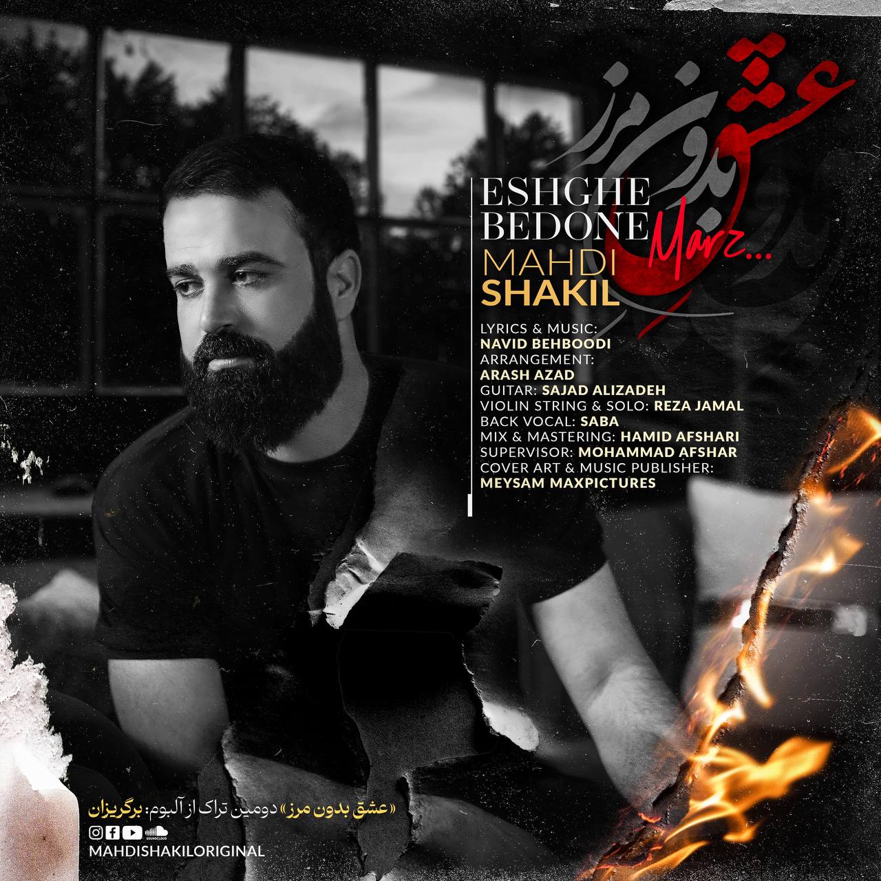 Mahdi Shakil – Eshghe Bedone Marz
