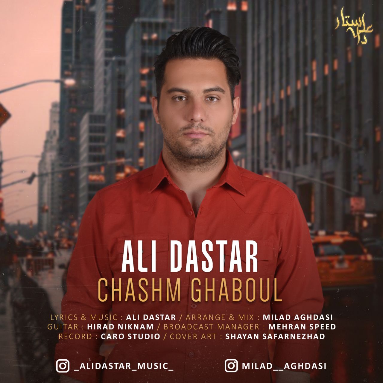 Ali Dastar – Chashm Ghaboul