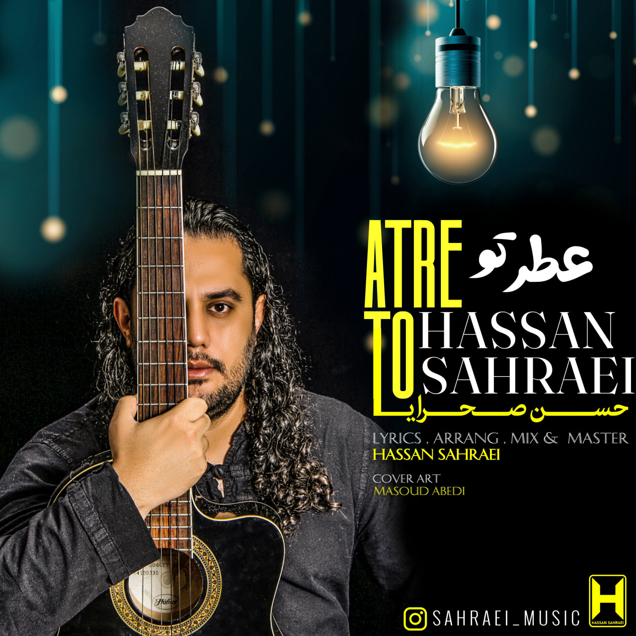 Hassan Sahraei – Atre To