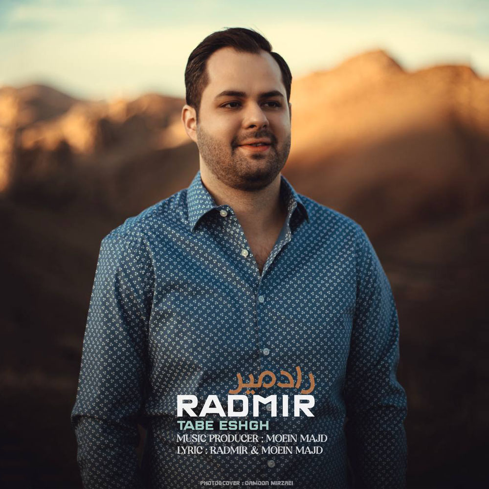 Radmir – Tabe Eshgh