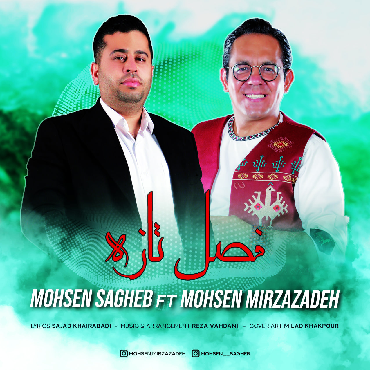 Mohsen Sagheb & Mohsen Mirzazadeh – Fasle Taze