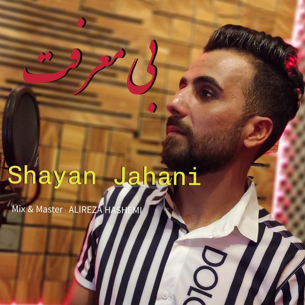 Shayan Jahani – Bi Marefat