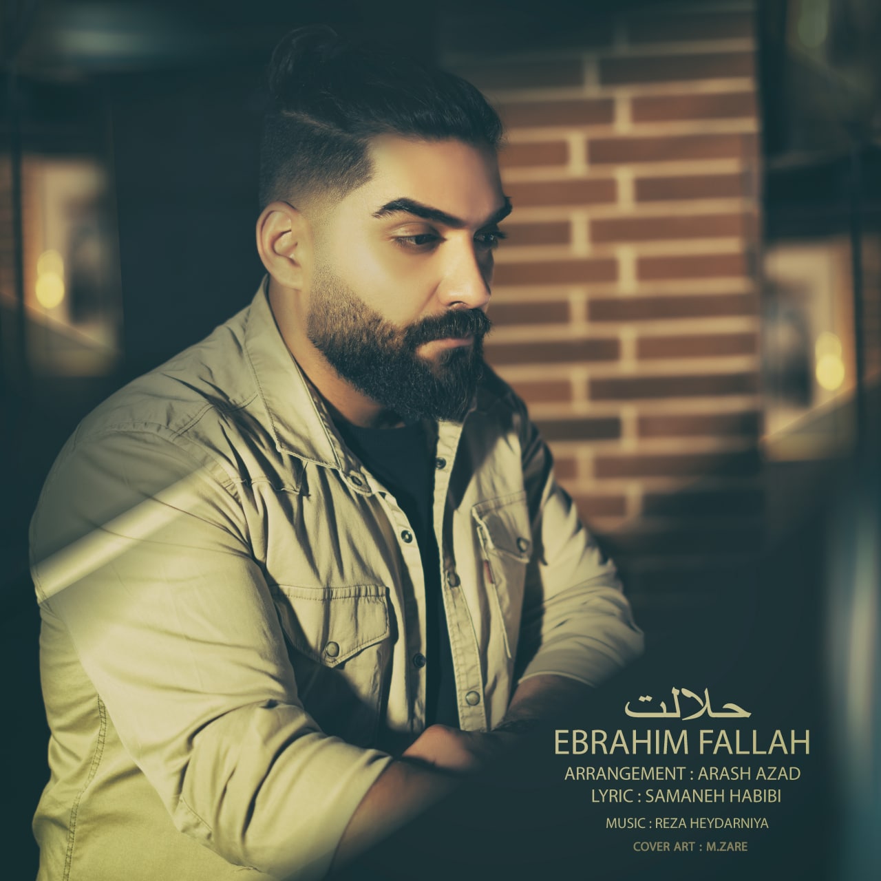 Ebrahim Fallah – Halalet
