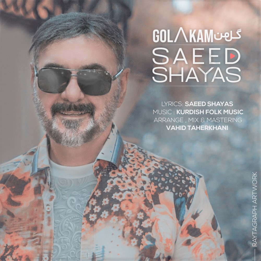 Saeed Shayas – Golakam