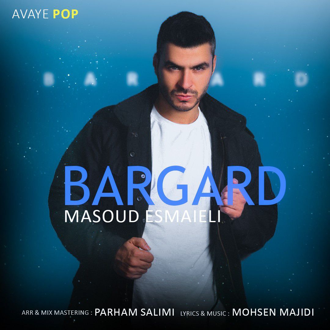Masoud Esmaieli – Bargard