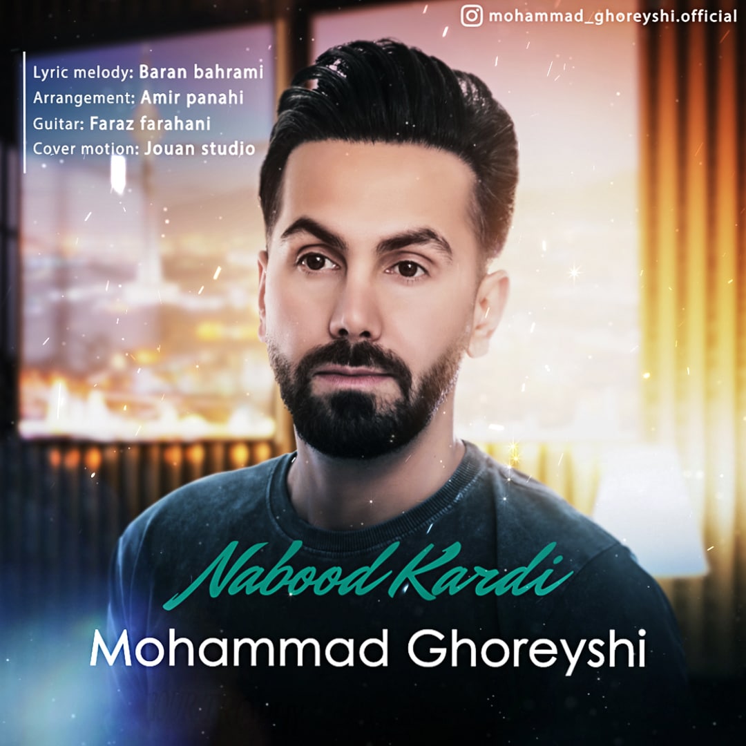 Mohammad Ghoreyshi – Nabood Kardi