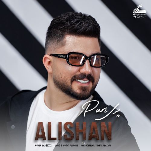 Alishan – Pari