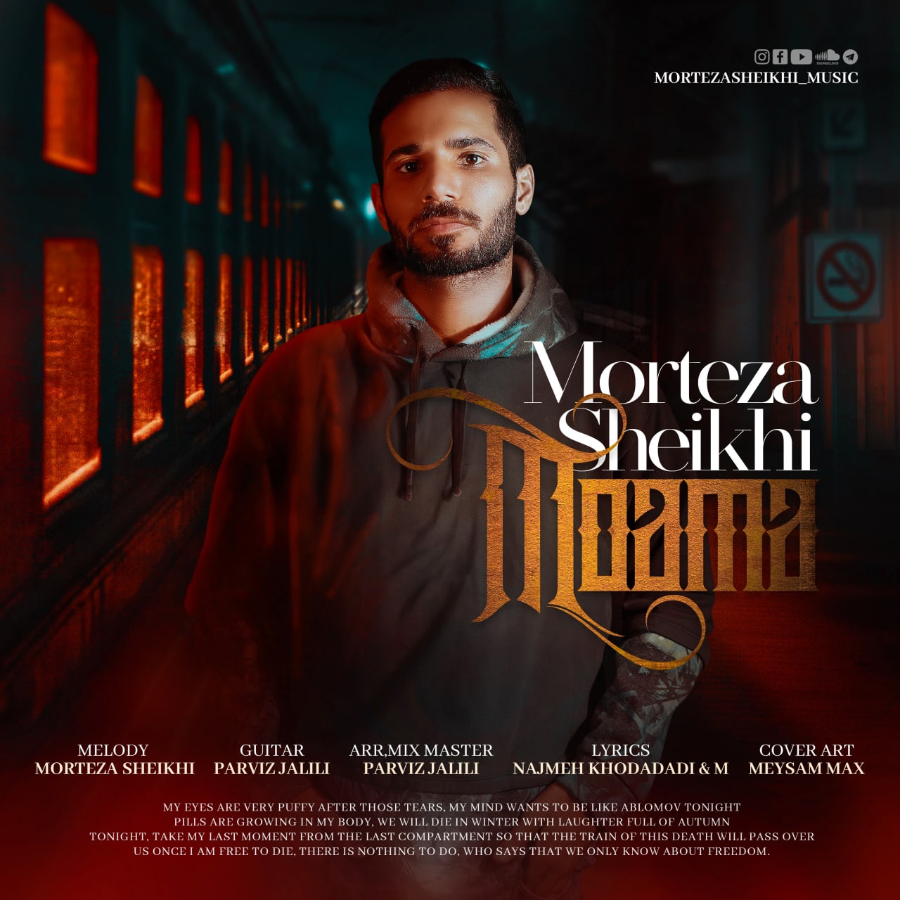 Morteza Sheikhi – Moama
