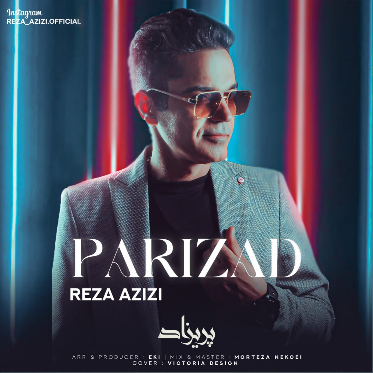 Reza Azizi – Parizad
