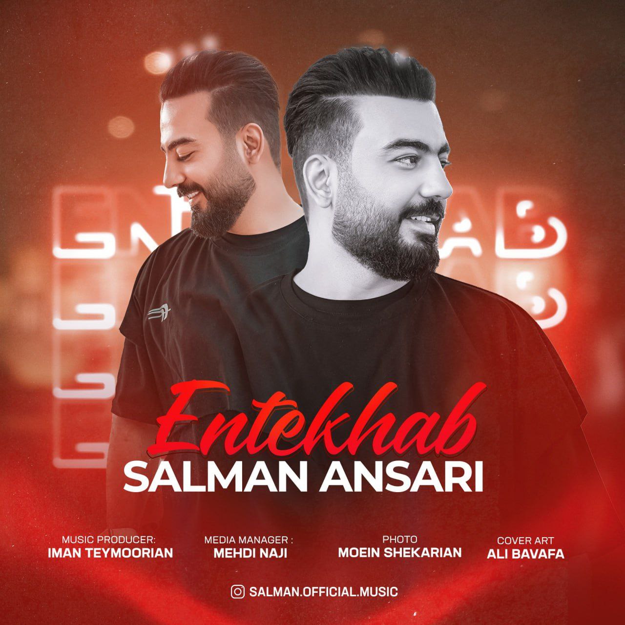 Salman Ansari – Entekhab