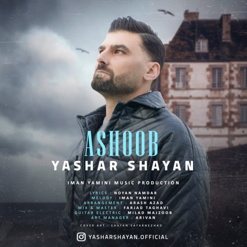 Yashar Shayan – Ashoob