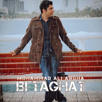 Mohammad Ali Angha – Bi Taghat