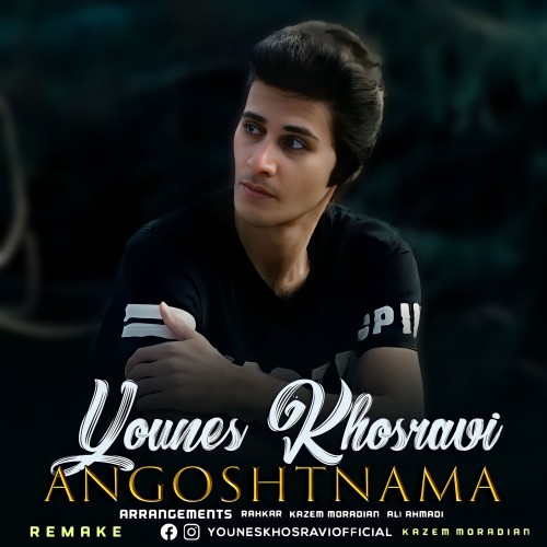 Younes Khosravi – Angosht Nama (New Version)