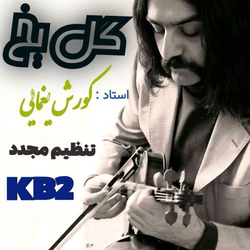 Kourosh Yaghmaei – Gole Yakh (Remix kb2)