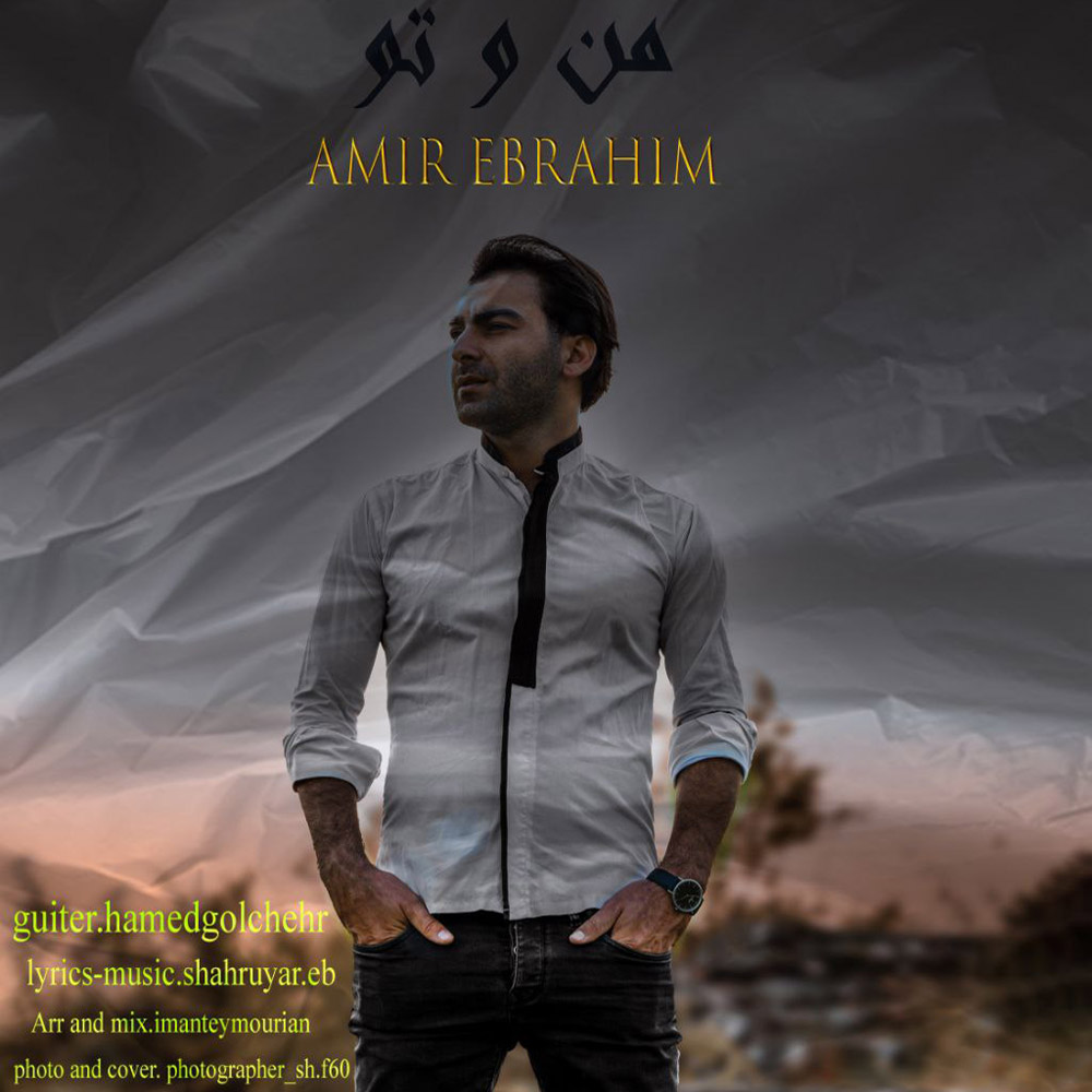 Amir Ebrahim – Mano To