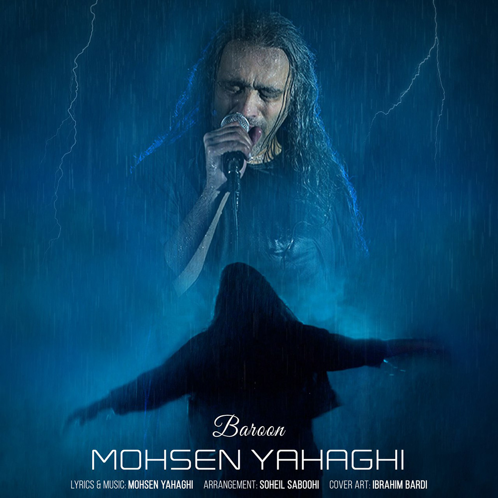 Mohsen Yahaghi – Baroon