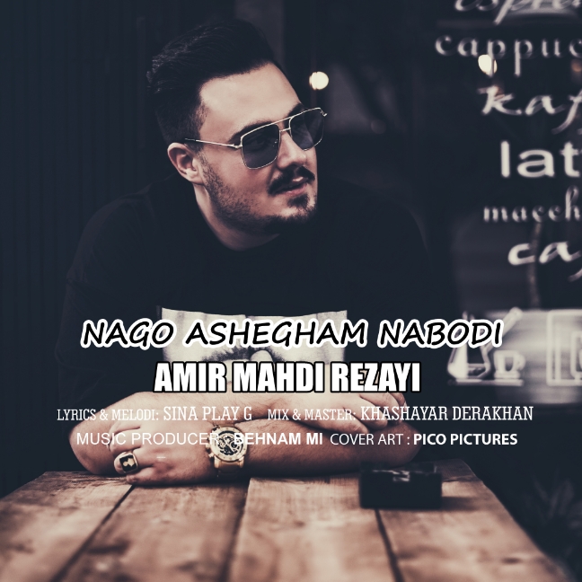 Amir Mahdi Rezayi – Nagoo Ashegham Nabodi