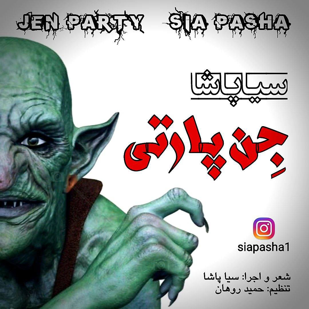 Sia Pasha – Jen Party