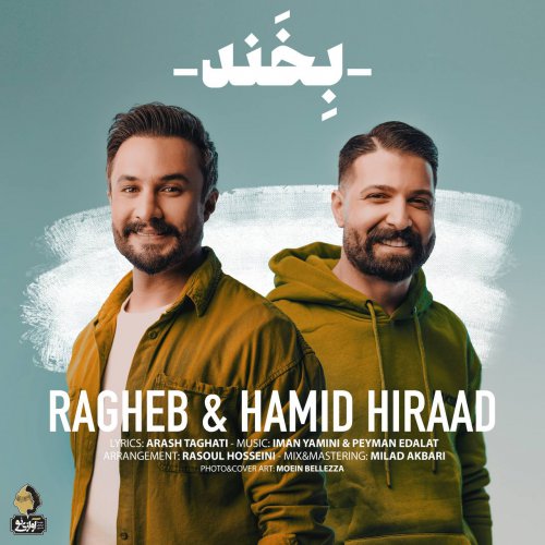 Ragheb & Hamid Hiraad – Bekhand
