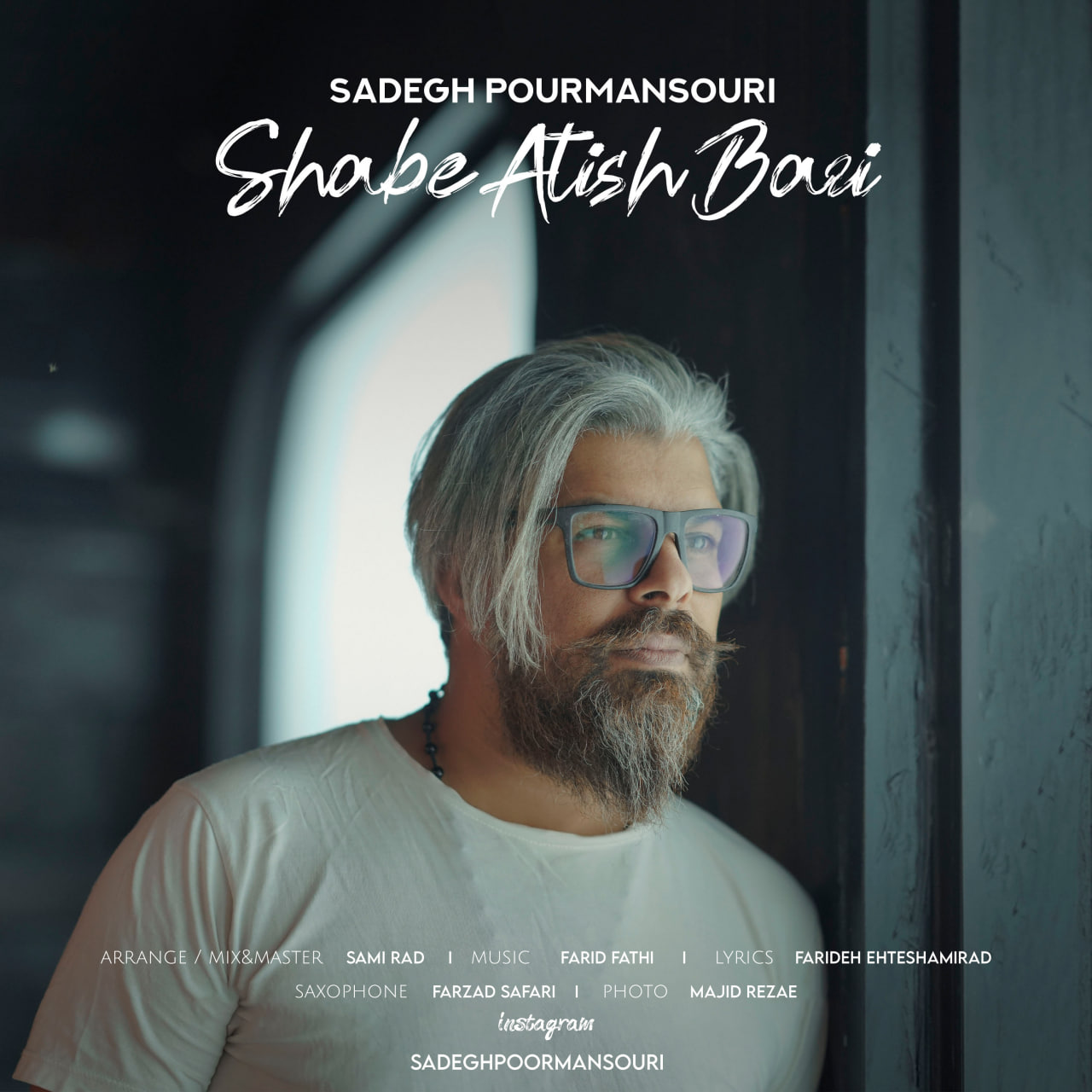 Sadegh Poormansouri – Shabe Atish Bazi