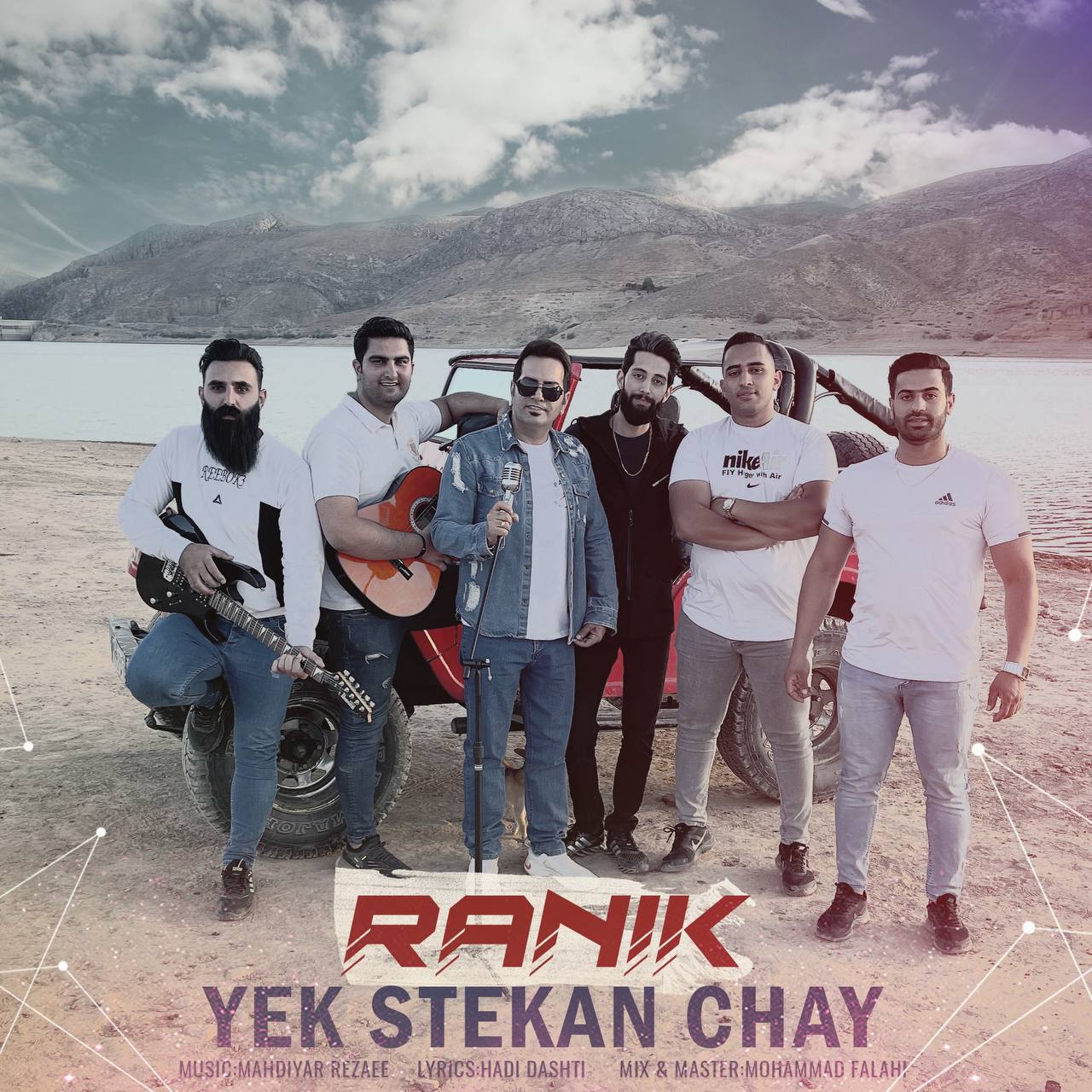 Ranik – Yek Stekan Chay