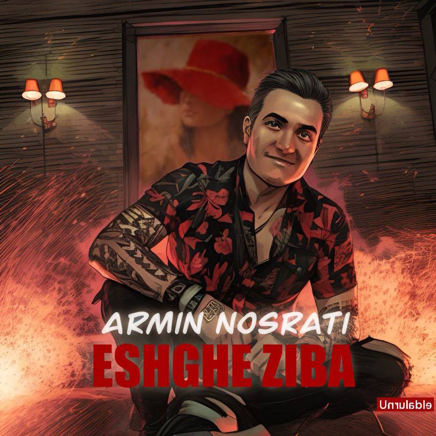 Armin Nosrati – Eshghe Ziba