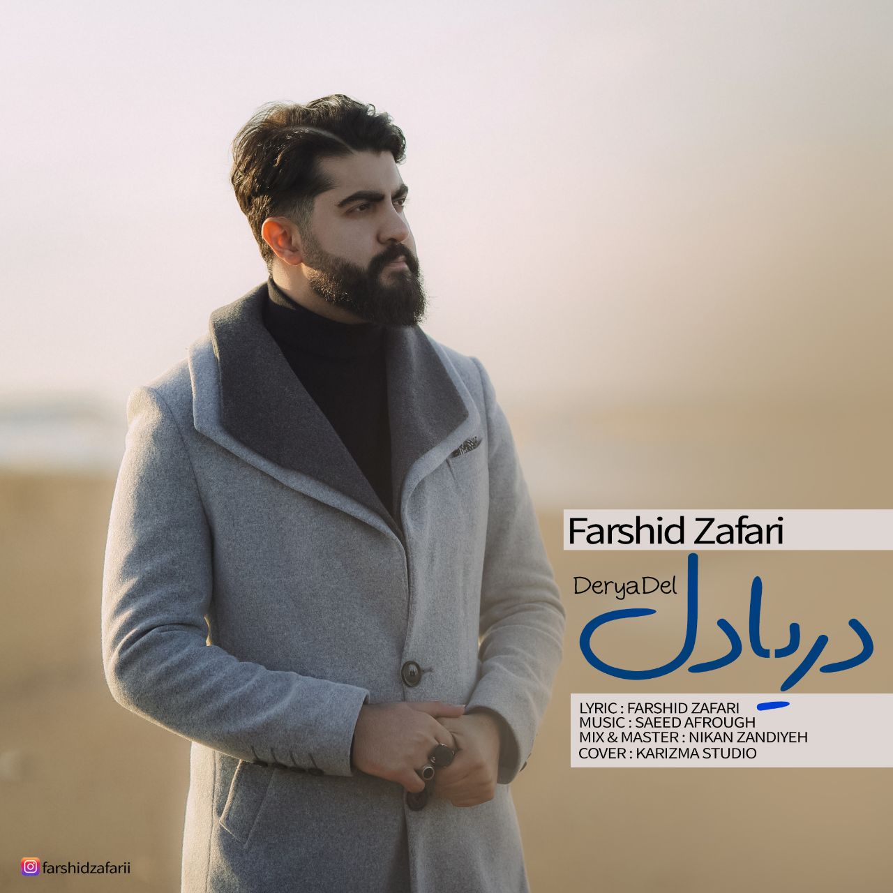 Farshid Zafari – Darya Del