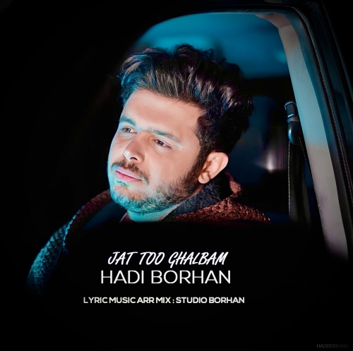 Hadi Borhan – Jat Too Ghalbam