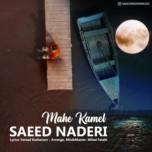 Saeed Naderi – Mahe Kamel