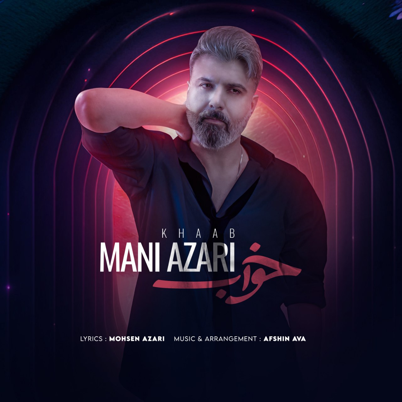 Mani Azari – Khaab