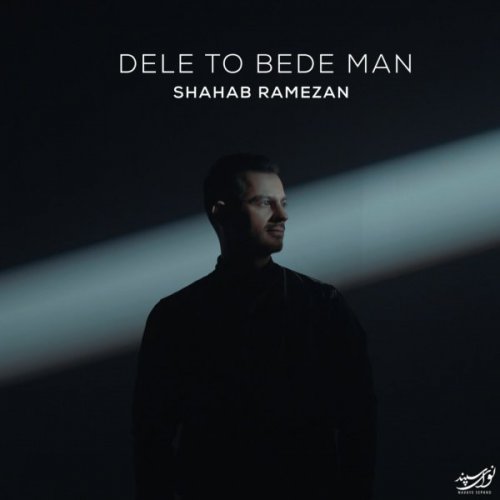Shahab Ramezan – Deleto Bede Man