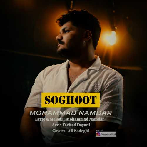 Mohammad Namdar – Soghoot